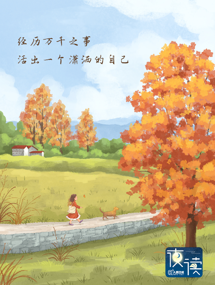 1729106540638000.png 640.png