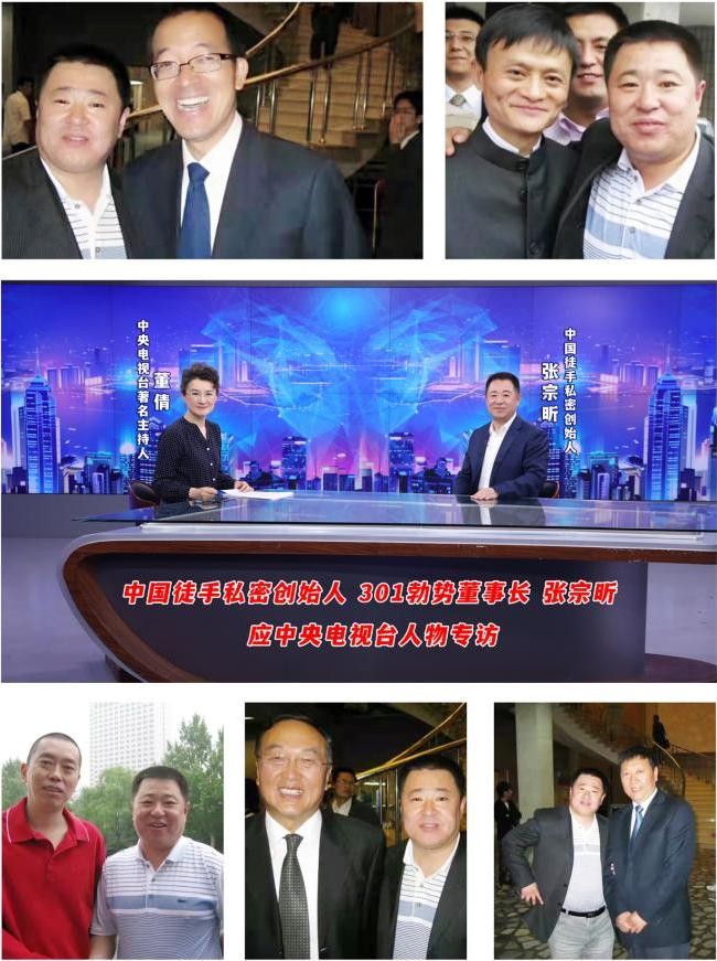 快手百万粉丝大V、抖音彪哥徒手男私扛把子创始人、叁零壹勃势集团董事长张宗昕(彪哥)受邀参加2024中国企业家博鳌论坛 快手百万粉丝大V、抖音彪哥徒手男私扛把子创始人、叁零壹勃势集团董事长张宗昕(彪哥)受邀参加2024中国企业家博鳌论坛