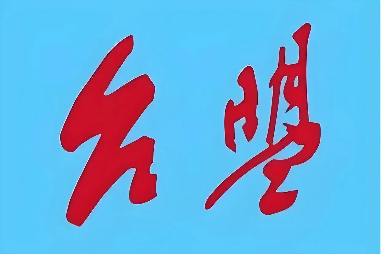 1731933674694173.png b8014a90f603738d650153966fad445ff919ec05@f_auto.png