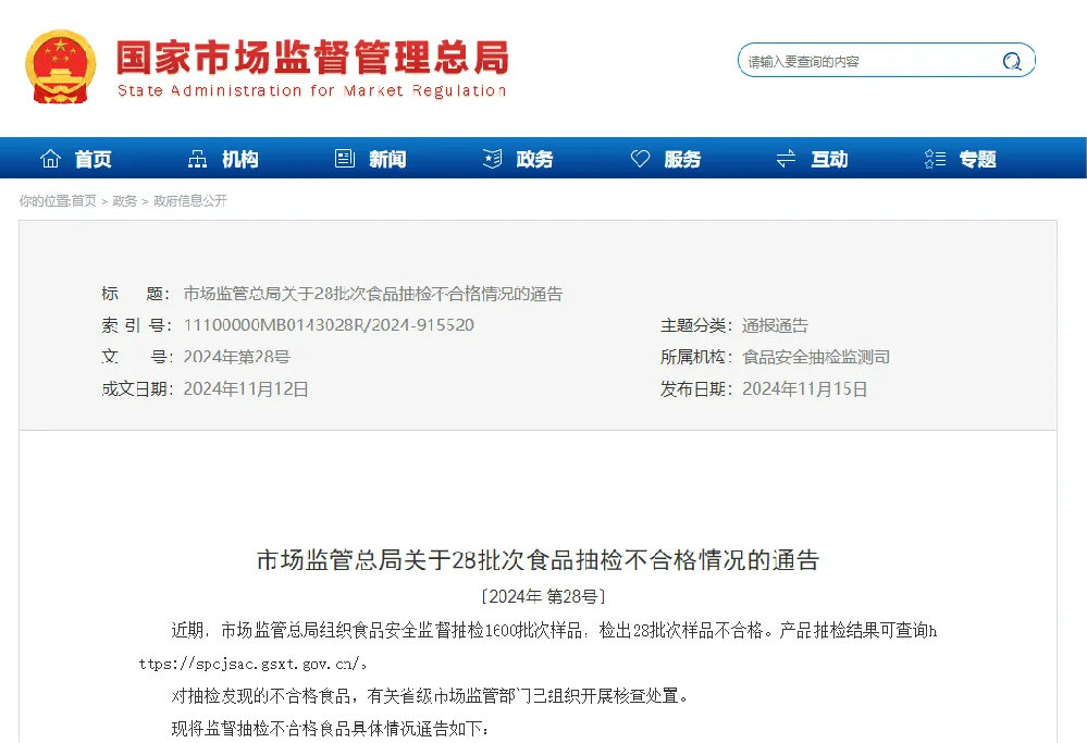 1732052054709608.png 640.png